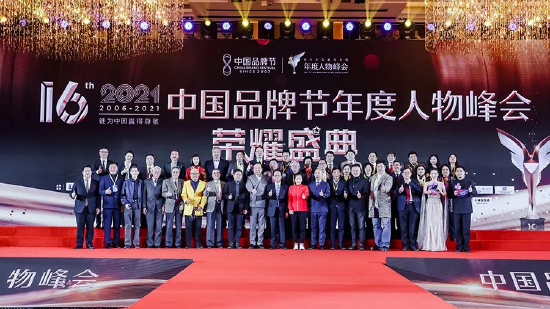 品牌界“奥斯卡”昨日举行，于登云、刘诗雯、李斌等10人获大奖