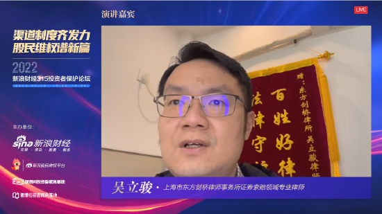 “各个地区法院对股民索赔的支持赔偿比例以及赔偿速度有何不同？上海东方剑桥律所吴立骏全面解答