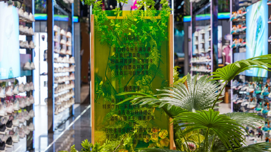 云南昆明世纪金源环保概念店