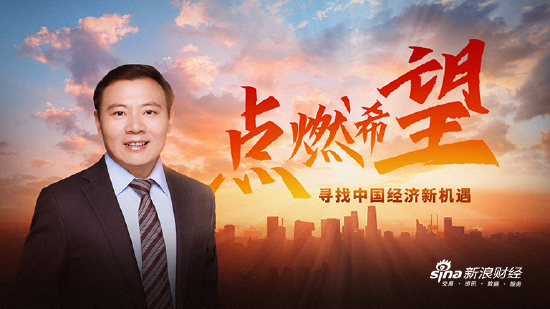 任泽平谈老龄化前景：未来再过三四十年，大街上遛弯的三分之一是65岁以上老人