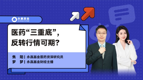 “8月18日听鹏华陈龙、银华刘晨明等大咖说：国防军工中报怎么看，如何平衡产业趋势与景气投资