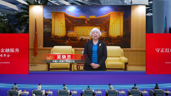 守正与创新 业界大咖建言首届重庆金融博物馆年会