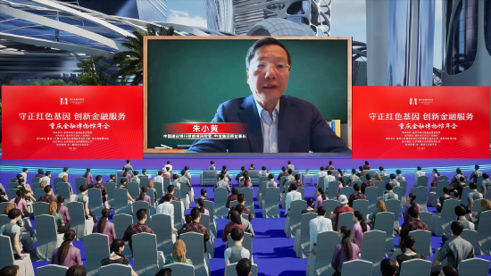 中信集团原监事长朱小黄:无法被客户运用的金融服务创新是没有意义的