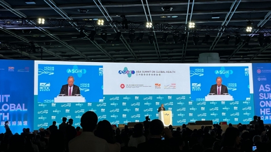 亚洲医疗健康高峰论坛5月17日开幕 探讨医疗健康产业的前景与商机