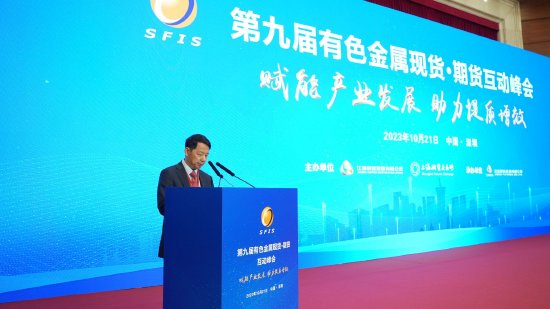江西铜业集团有限公司副总司理陈羽年