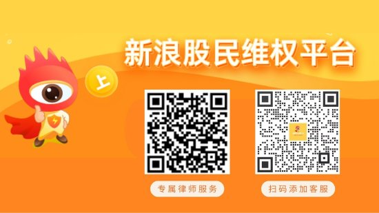 国城矿业股票索赔：信披违法受处罚，投资者索赔案启动