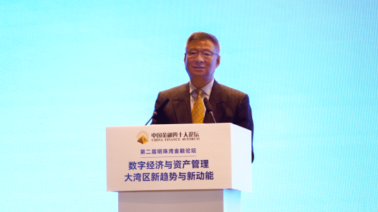 大湾区如何发展财富管理业务？李礼辉：以品质求规模，以数字化、专业化、差异化促能力