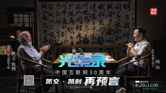 时隔30年,凯文·凯利做了这5个新的未来判断