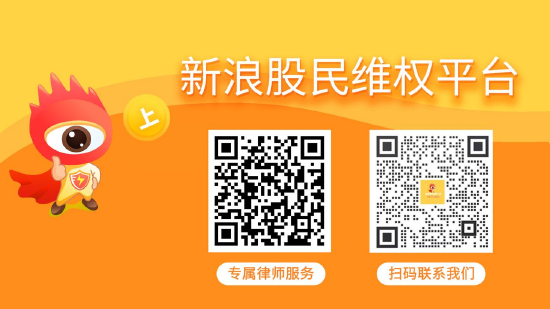 股民索赔国联股份，中国重工，荣联科技，弘高股份案件，北京金融法院将采用示范判决方式审理