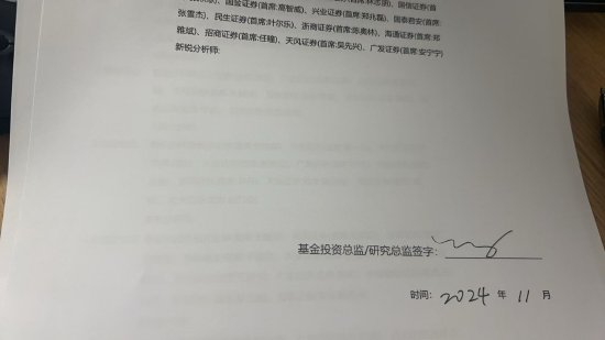 兴全基金