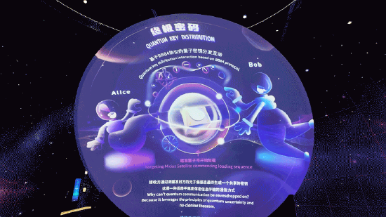 深圳科技馆新馆沉浸式体验全记录:用光影把物理书变活-视听圈