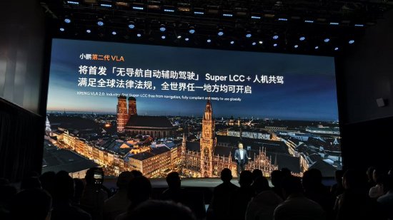 首发无导航自动辅助驾驶，何小鹏：12月底部分用户可体验