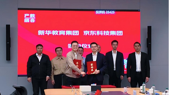 中国东方教育与京东科技集团达成战略合作 共筑产教融合新生态
