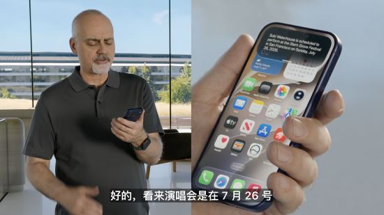 苹果推出Siri AI：设独立App，使用时灵动岛将浮出“大气泡”