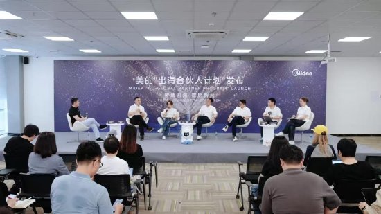 美的推出海外智能工厂方案 泰国实测品质提升显著