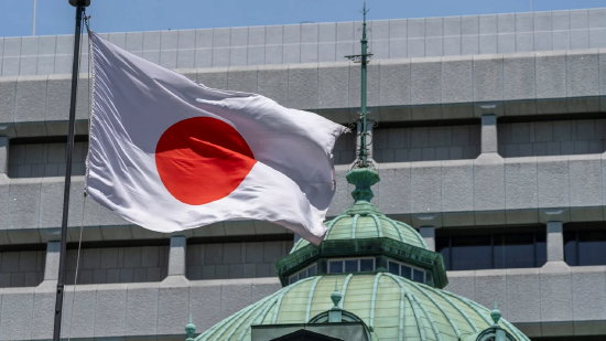 日本东京日本央行总部