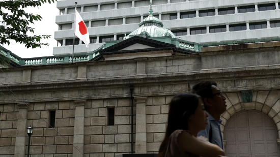 2026 年6 月30 日（週二），日本東京，日本央行總行大樓懸掛日本國旗。日本央行新任審議委員佐藤綾乃表示，目前市場對日本通膨走高的預期尚不穩固；佐藤由高市早苗首相提名出任委員，表態偏向寬鬆貨幣政策。