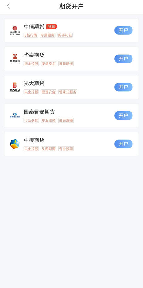 降息预期淡化,黄金市场波动加剧,黄金投资平台怎么选?三大维度对比