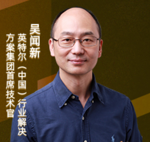 吴闻新：区块链技术解决了数字化资产可信交易的问题