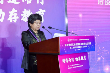 同道而行 功存教育——第二届中国高校基金会发