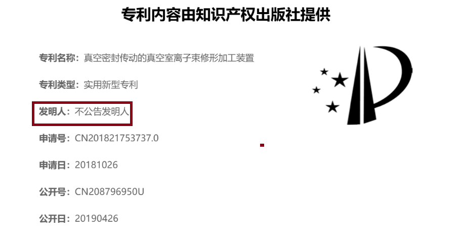 来源：公开资料