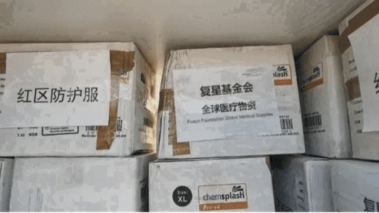 5000件医疗级防护服紧急集结，连夜支援国家医疗队！