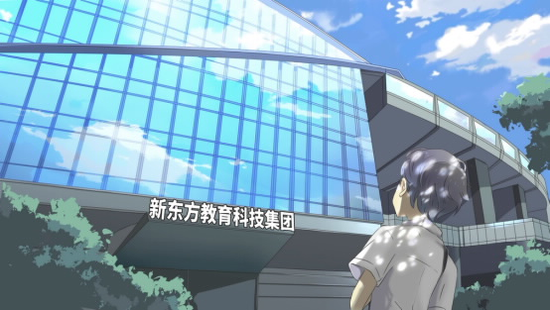 新东方打造首个情景互动式空宣会，最大规模校招助力大学生稳就业