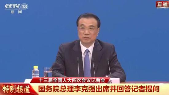 中国经济增速可达8%？李克强：6%不低了 一时走得快不一定走得稳