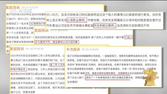 诈骗_新浪财经_新浪网