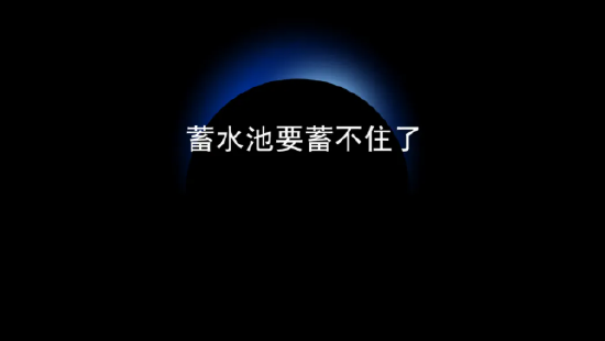滴滴是真能装