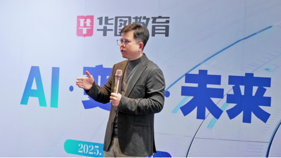 （华图山鼎董事长 吴正杲）