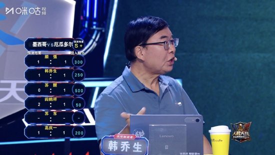 2026世界杯首现因雨延期，墨西哥2:0战胜厄瓜多尔挺进16强