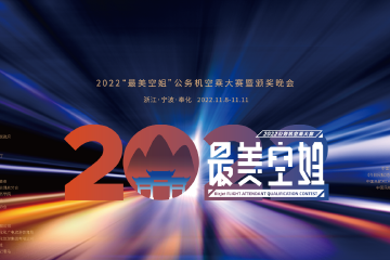 才艺比赛 11月9日19:30-21:00