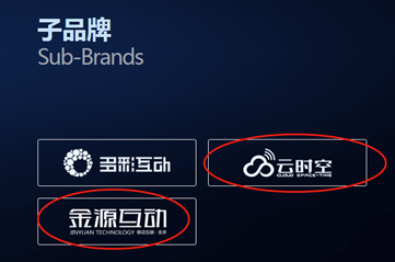 佳云科技大额商誉减值业绩转亏 佳兆业多元化之路颇坎坷