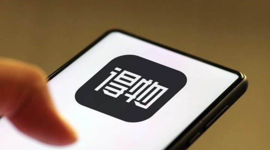 要分手？得物跟字节怎么了…