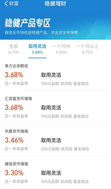 10月12日上午