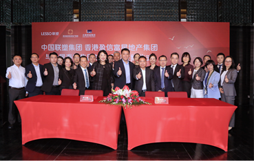 合景泰富集团、中国联塑集团、香港盈信富星集团强强联手，创三方共赢