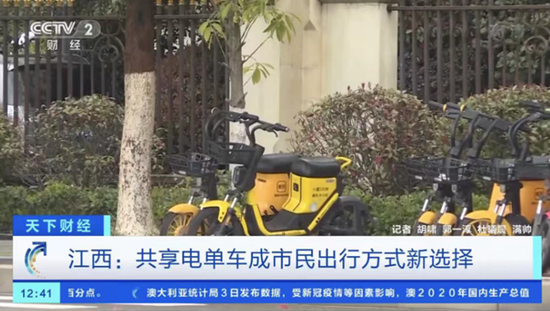 众玩家混战共享电单车 下沉市场谁能称王？