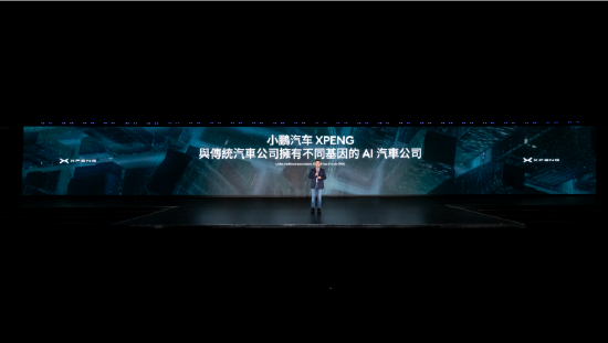 何小鹏：未来10年只有5