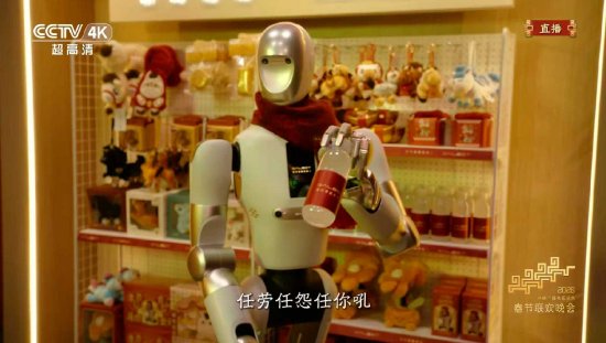 和讯新闻:百果园好吃卡回收-银河通用机器人亮相春晚：与沈腾、马丽同框