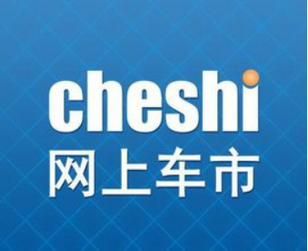 艾德证券期货：网上车市过港交所聆讯