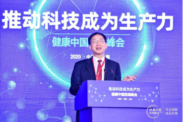 中国科学院院士魏于全演讲