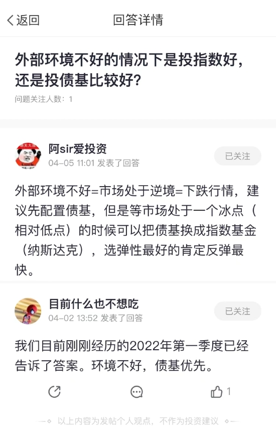 “环境不好，基金怎么买？抗跌债基了解一下！