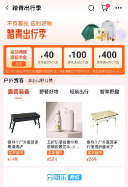 抖音平台24小时秒单免费业务，网站便宜的秘密是什么？