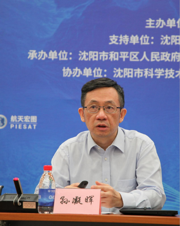CNCC2023大会主席孙凝晖先容大会特色
