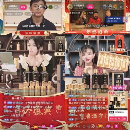 揭秘网红“远明酱酒”:3.5亿砸营销,“荣誉”含金量存疑,贴牌还涉嫌“以次充好”?