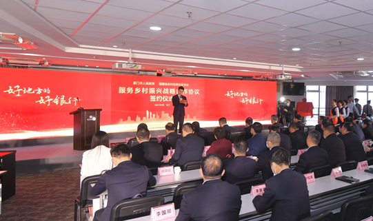 福建省农信联社与厦门市政府签订战略合作框架协议