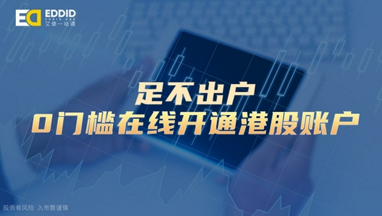 “艾德证券期货:腾讯下场“造芯”股价跌3%，股民：像极了格力