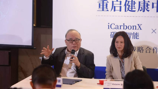 碳云智能携手蛋白力量营养 共推精准健康新方案