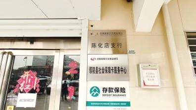 本人未签字 莫名成鄢陵农商行贷款人还上了“黑名单”